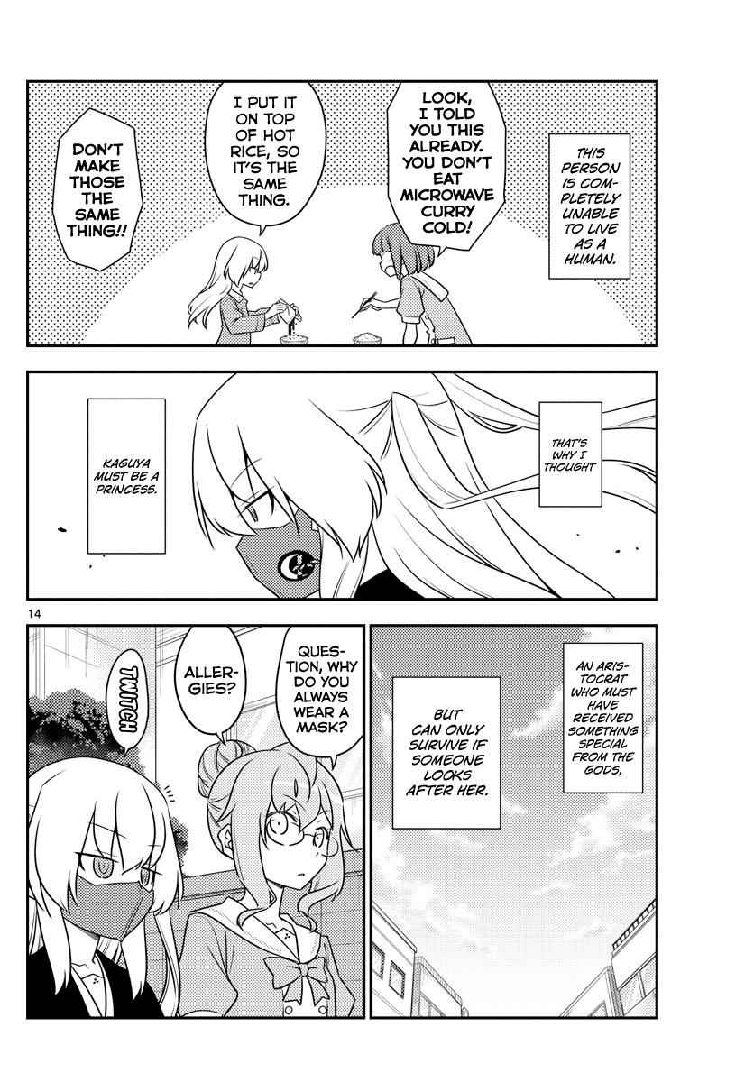 Tonikaku Kawaii Chap 119 - Next Chap 120