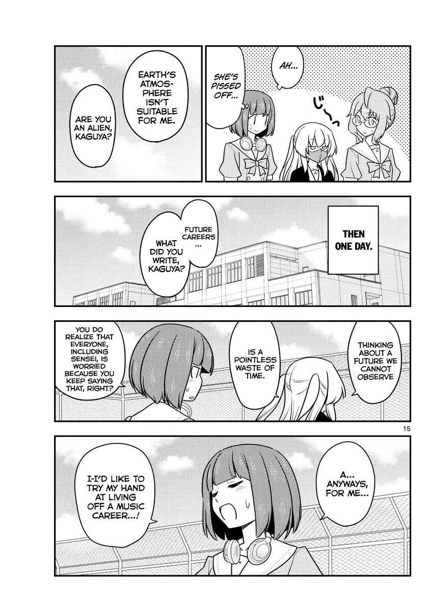 Tonikaku Kawaii Chap 119 - Next Chap 120