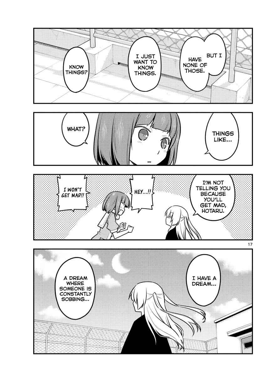 Tonikaku Kawaii Chap 119 - Next Chap 120