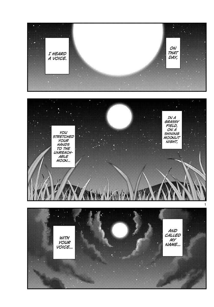 Tonikaku Kawaii Chap 119 - Next Chap 120