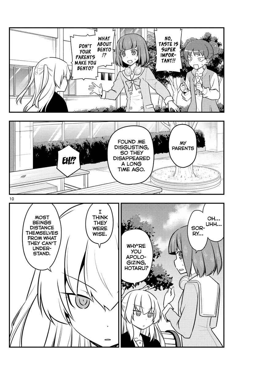 Tonikaku Kawaii Chap 119 - Next Chap 120