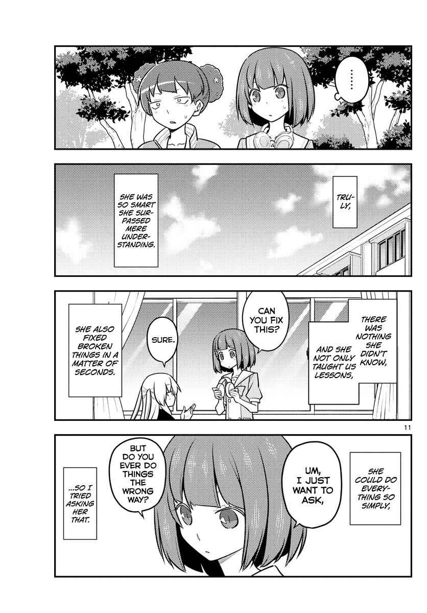 Tonikaku Kawaii Chap 119 - Next Chap 120