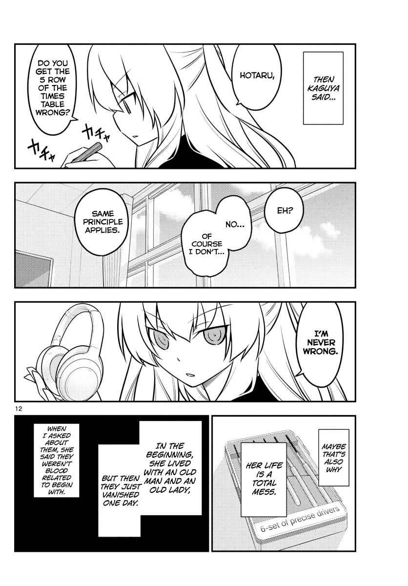 Tonikaku Kawaii Chap 119 - Next Chap 120