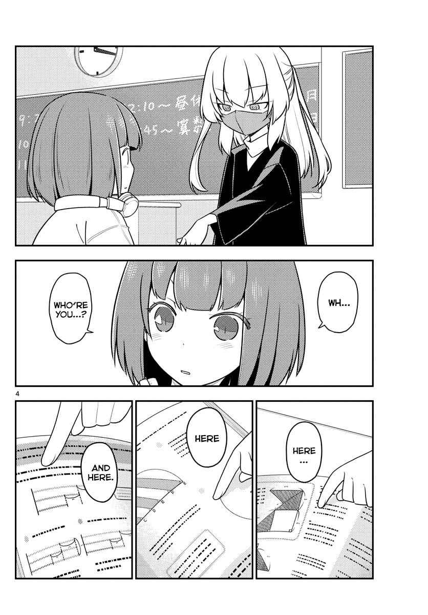 Tonikaku Kawaii Chap 119 - Next Chap 120