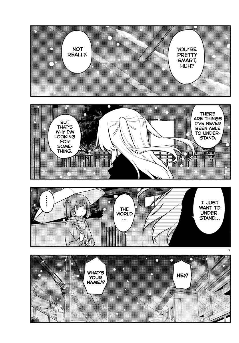 Tonikaku Kawaii Chap 119 - Next Chap 120