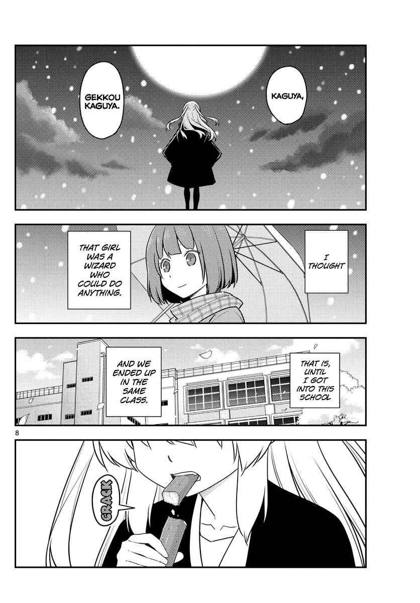 Tonikaku Kawaii Chap 119 - Next Chap 120