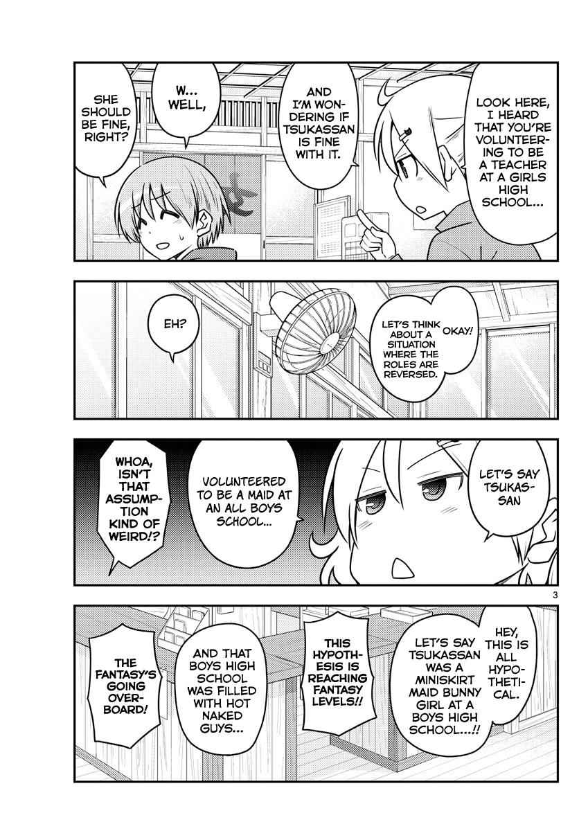 Tonikaku Kawaii Chap 110 - Next Chap 111