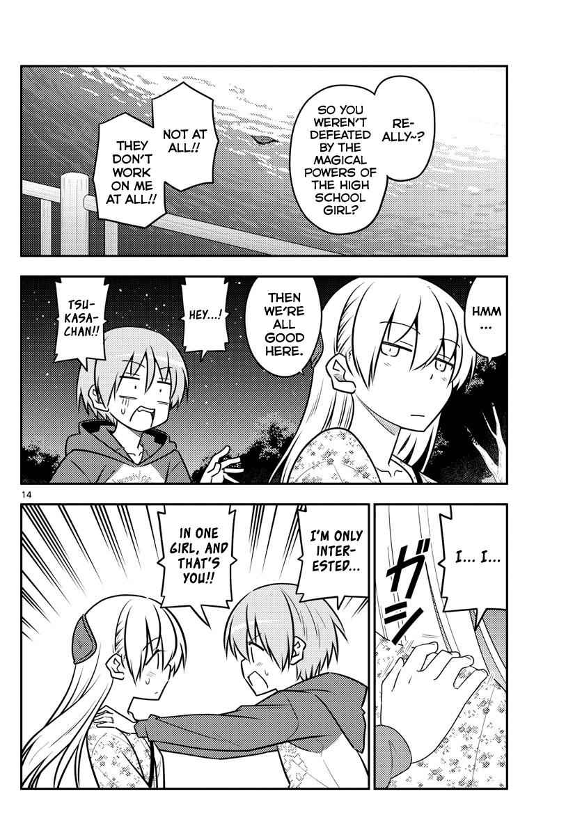 Tonikaku Kawaii Chap 110 - Next Chap 111