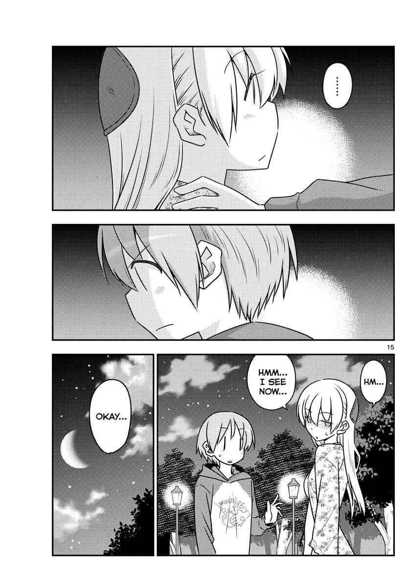 Tonikaku Kawaii Chap 110 - Next Chap 111