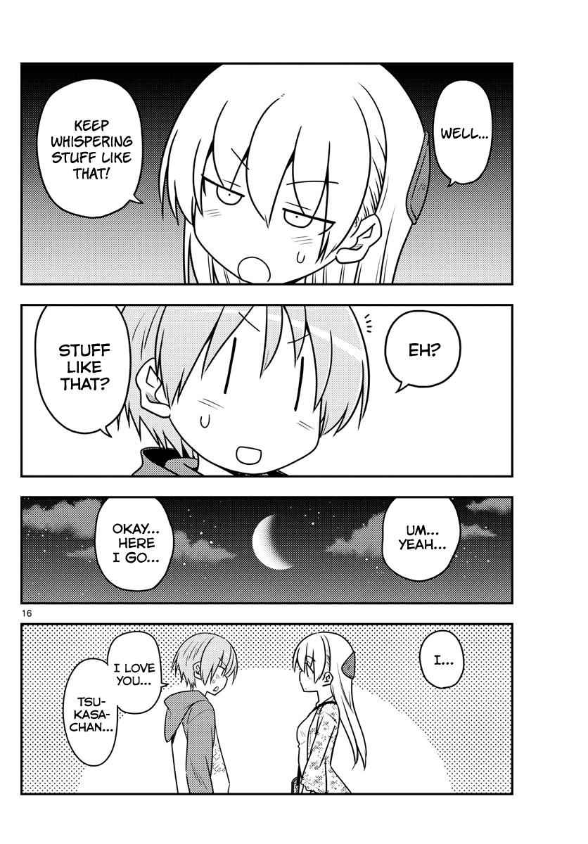 Tonikaku Kawaii Chap 110 - Next Chap 111