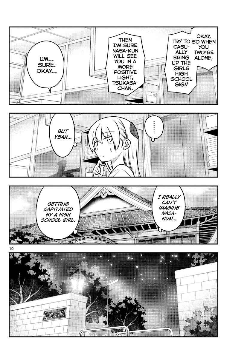 Tonikaku Kawaii Chap 110 - Next Chap 111