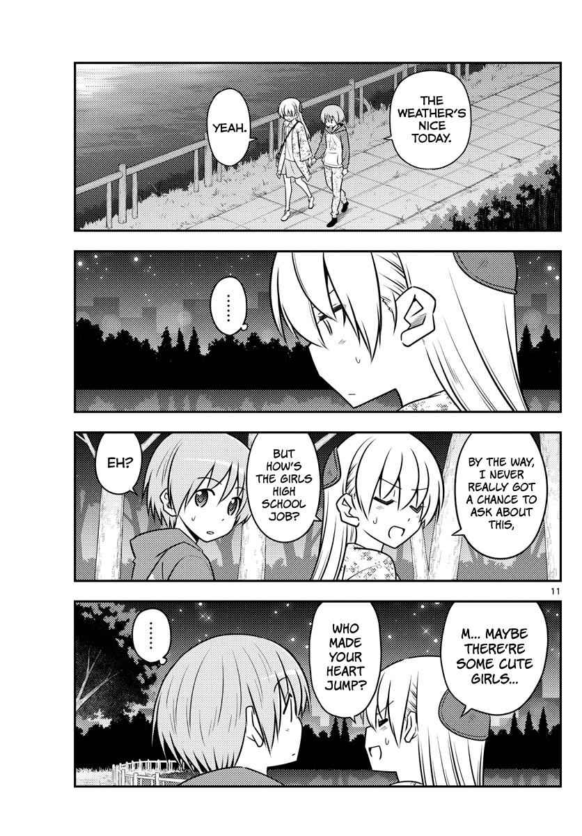 Tonikaku Kawaii Chap 110 - Next Chap 111