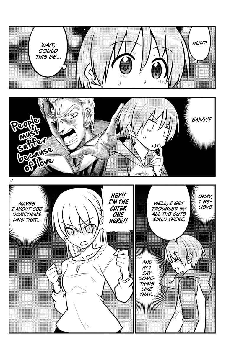 Tonikaku Kawaii Chap 110 - Next Chap 111