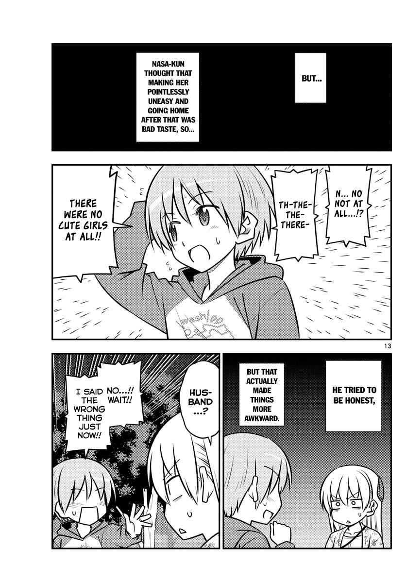 Tonikaku Kawaii Chap 110 - Next Chap 111