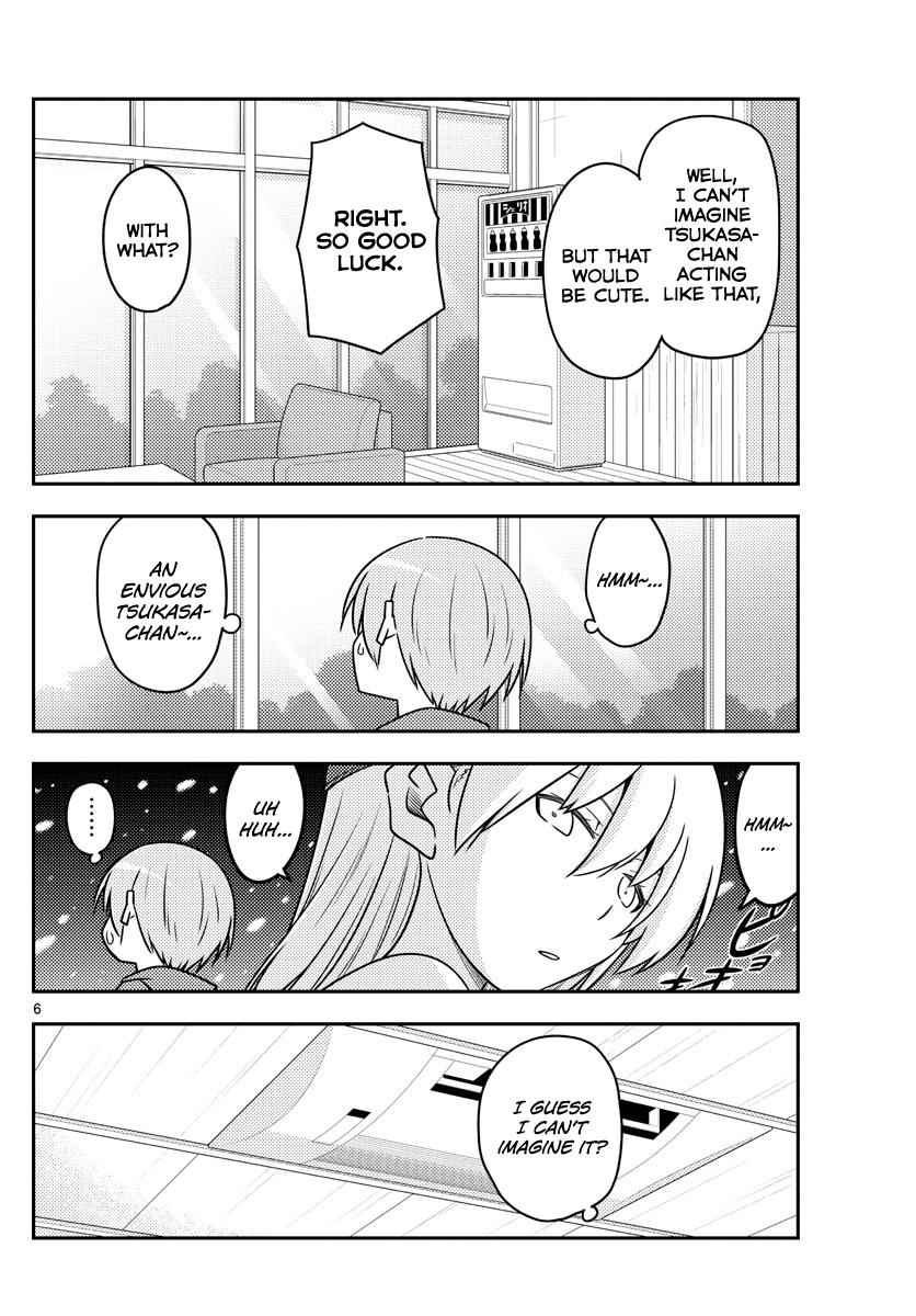 Tonikaku Kawaii Chap 110 - Next Chap 111