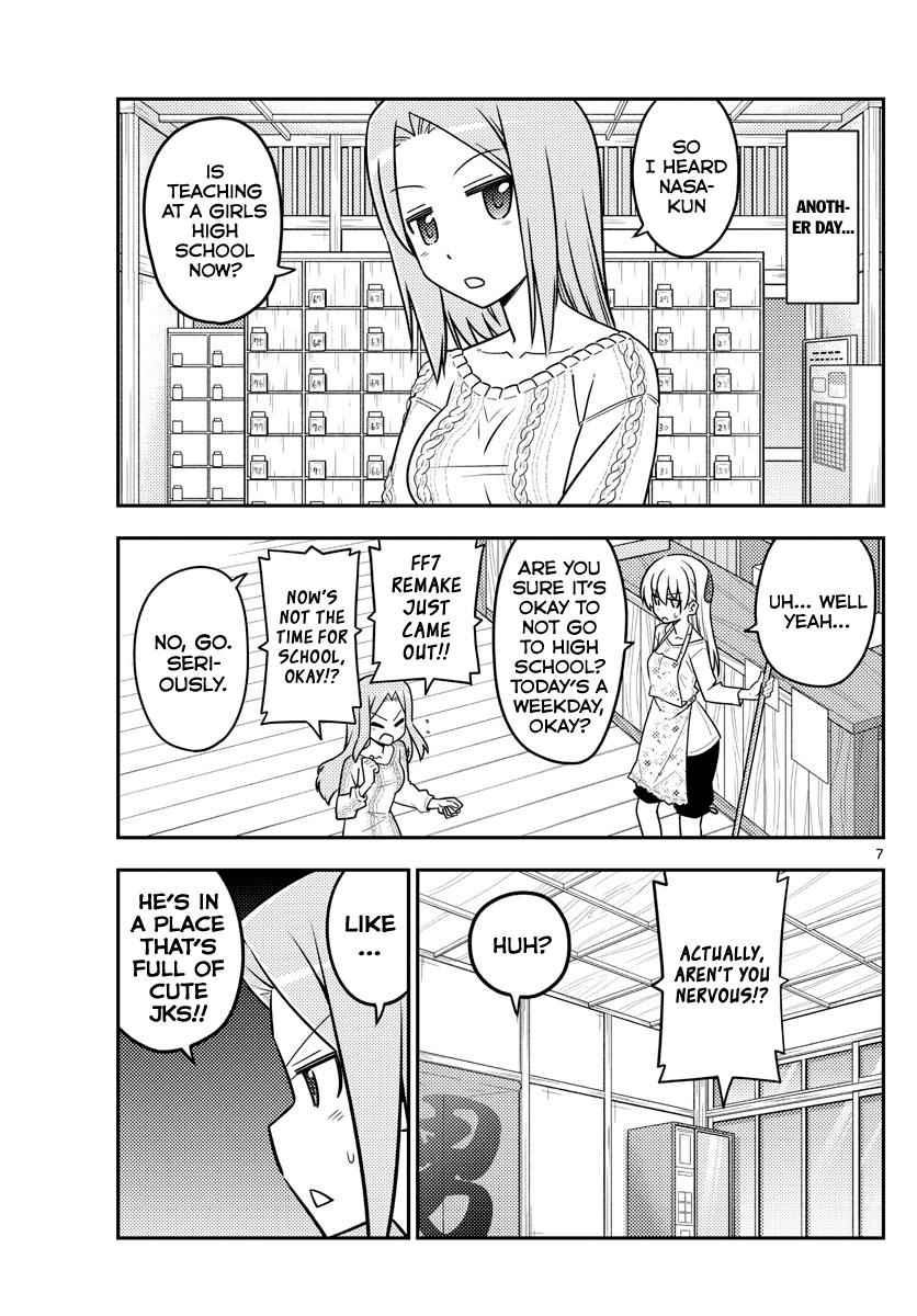 Tonikaku Kawaii Chap 110 - Next Chap 111