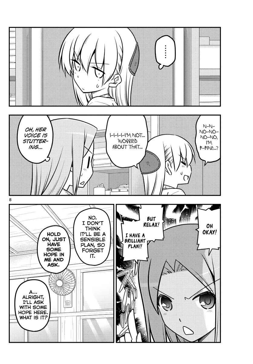 Tonikaku Kawaii Chap 110 - Next Chap 111