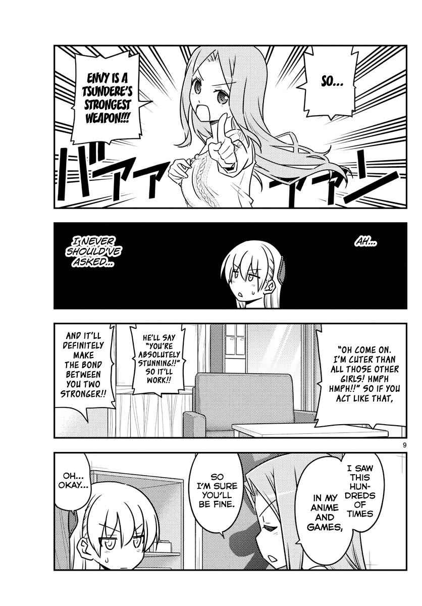 Tonikaku Kawaii Chap 110 - Next Chap 111