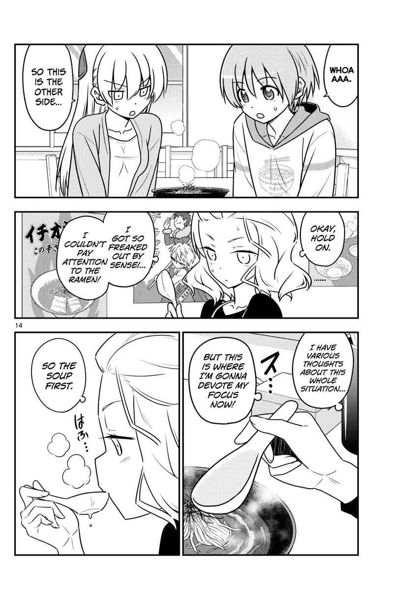 Tonikaku Kawaii Chap 111 - Next Chap 112