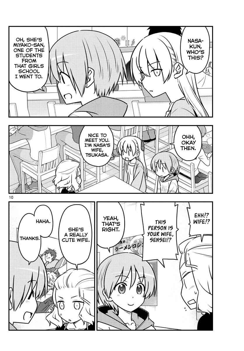 Tonikaku Kawaii Chap 111 - Next Chap 112
