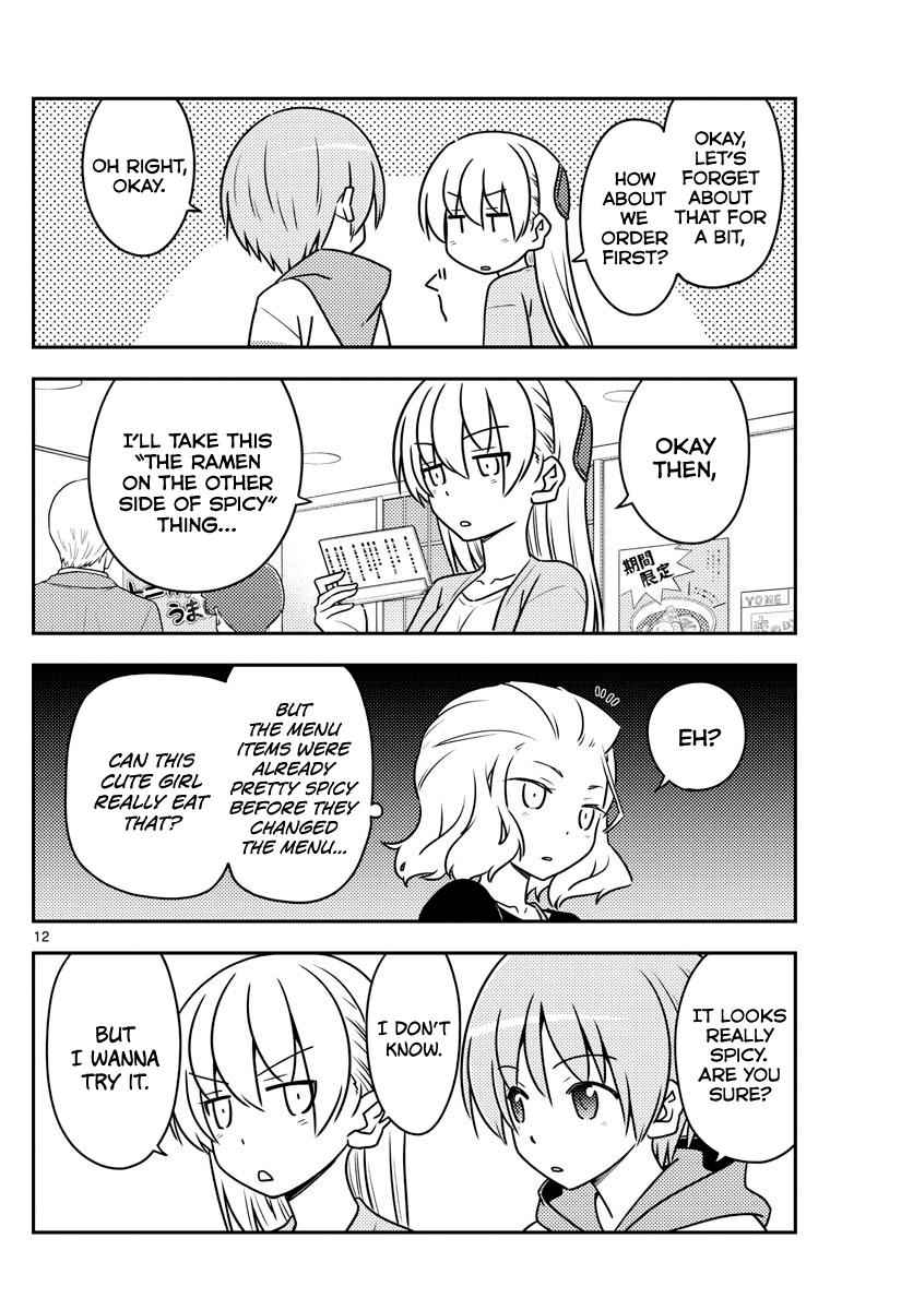 Tonikaku Kawaii Chap 111 - Next Chap 112