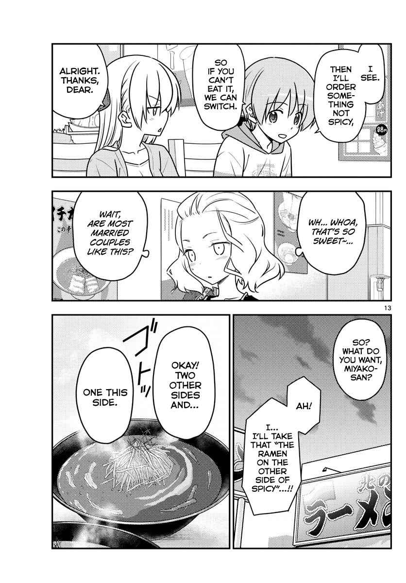 Tonikaku Kawaii Chap 111 - Next Chap 112