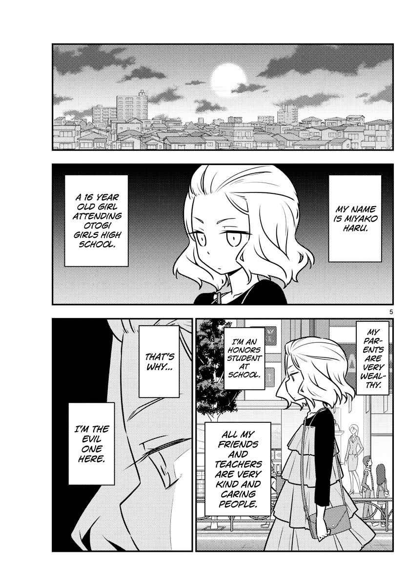 Tonikaku Kawaii Chap 111 - Next Chap 112
