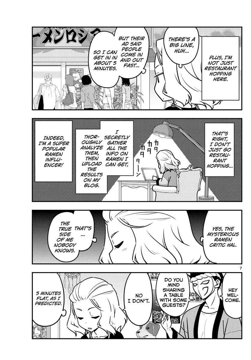 Tonikaku Kawaii Chap 111 - Next Chap 112