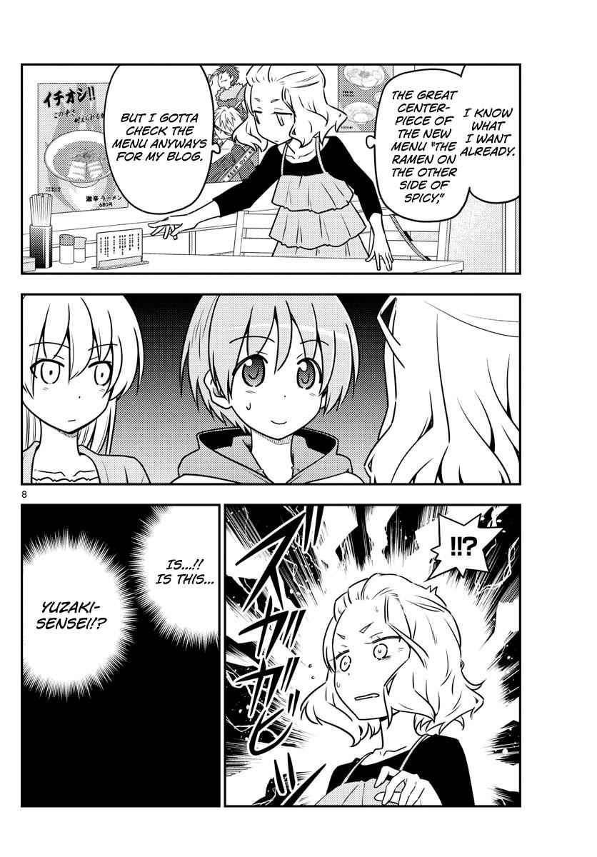 Tonikaku Kawaii Chap 111 - Next Chap 112