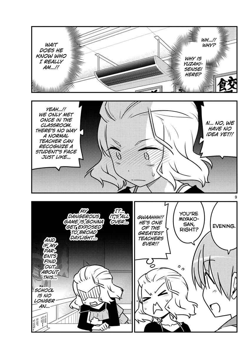 Tonikaku Kawaii Chap 111 - Next Chap 112