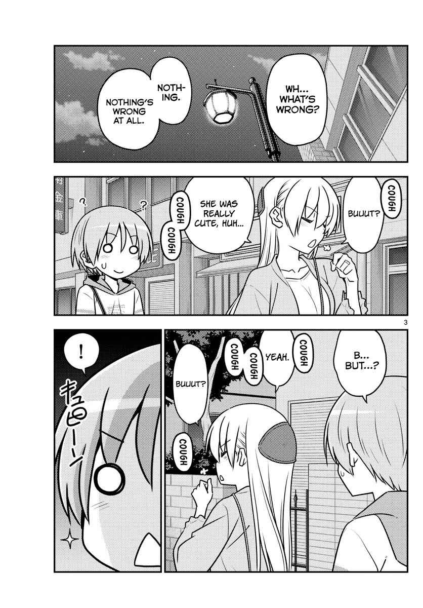 Tonikaku Kawaii Chap 112 - Next Chap 113