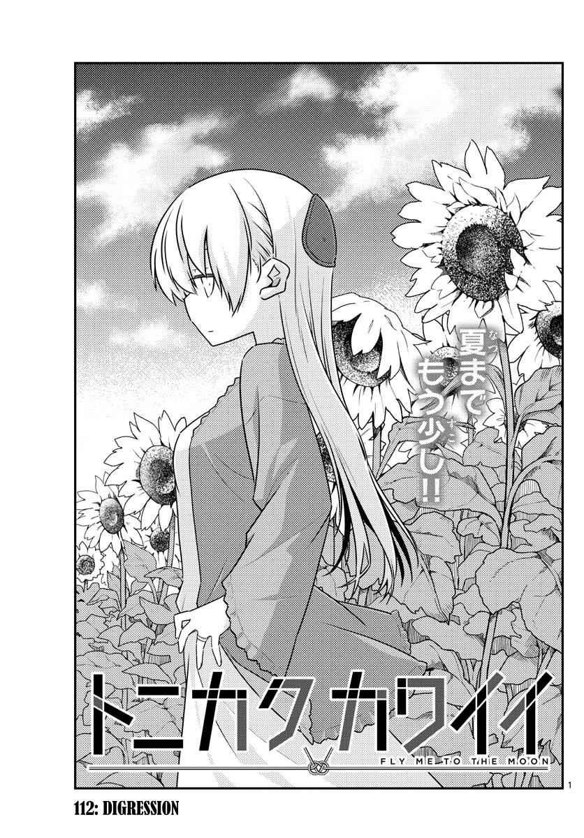 Tonikaku Kawaii Chap 112 - Next Chap 113