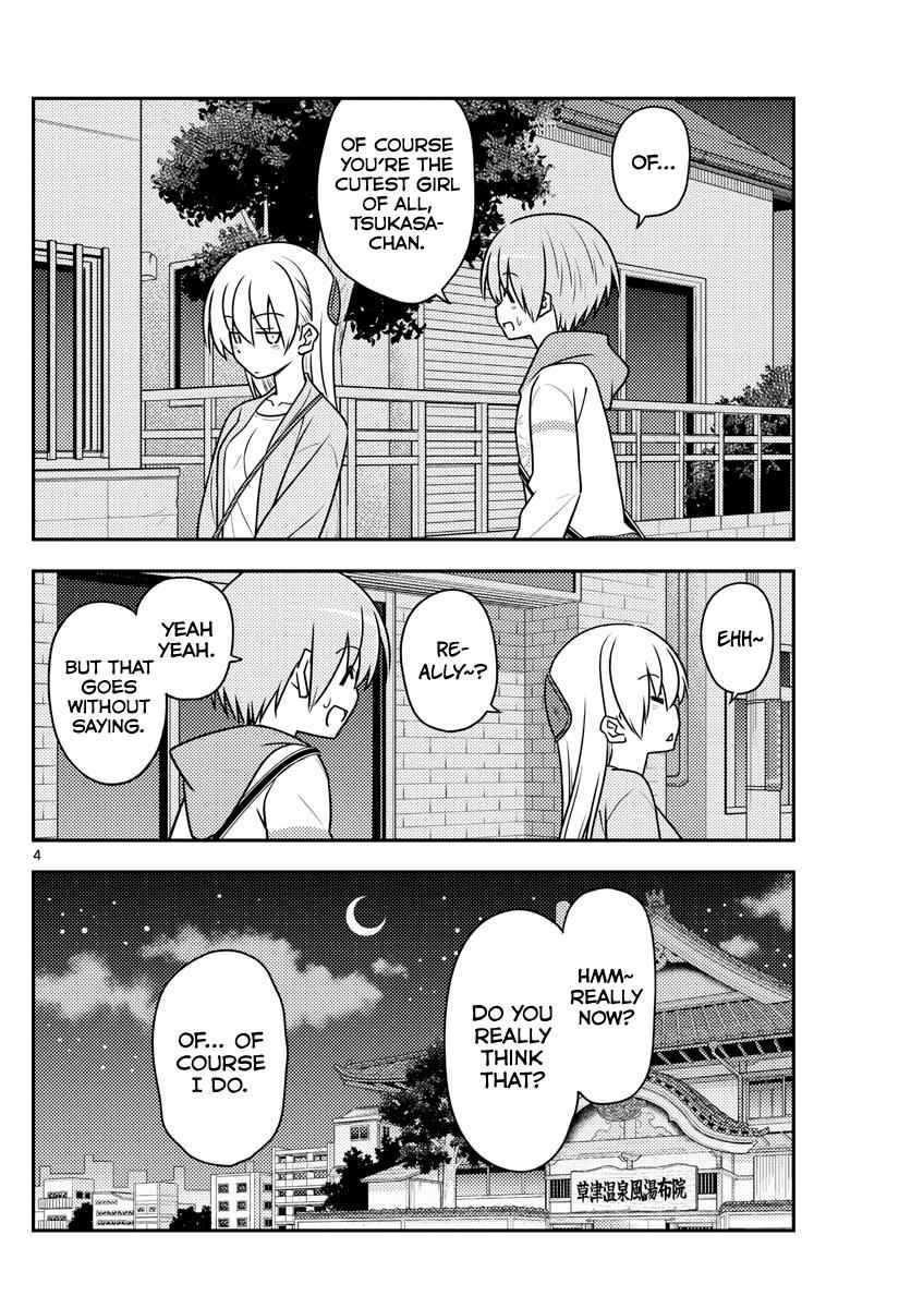 Tonikaku Kawaii Chap 112 - Next Chap 113
