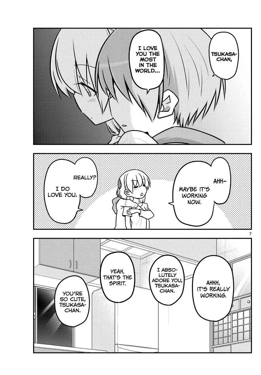 Tonikaku Kawaii Chap 112 - Next Chap 113