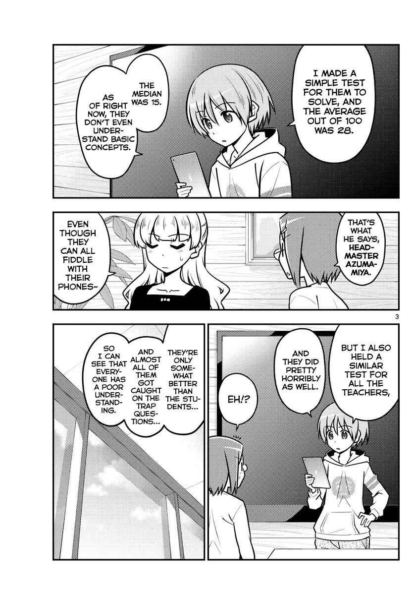 Tonikaku Kawaii Chap 113 - Next Chap 114
