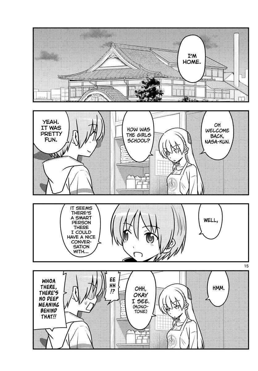 Tonikaku Kawaii Chap 113 - Next Chap 114