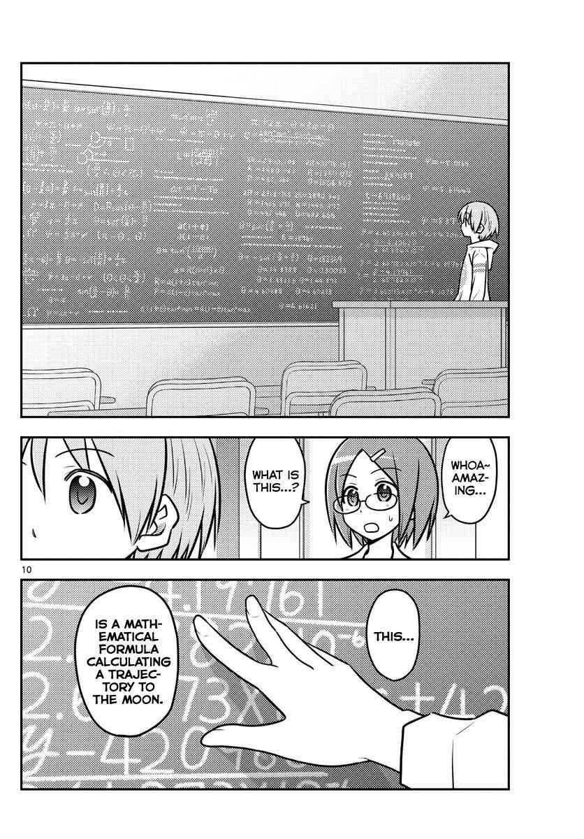 Tonikaku Kawaii Chap 113 - Next Chap 114