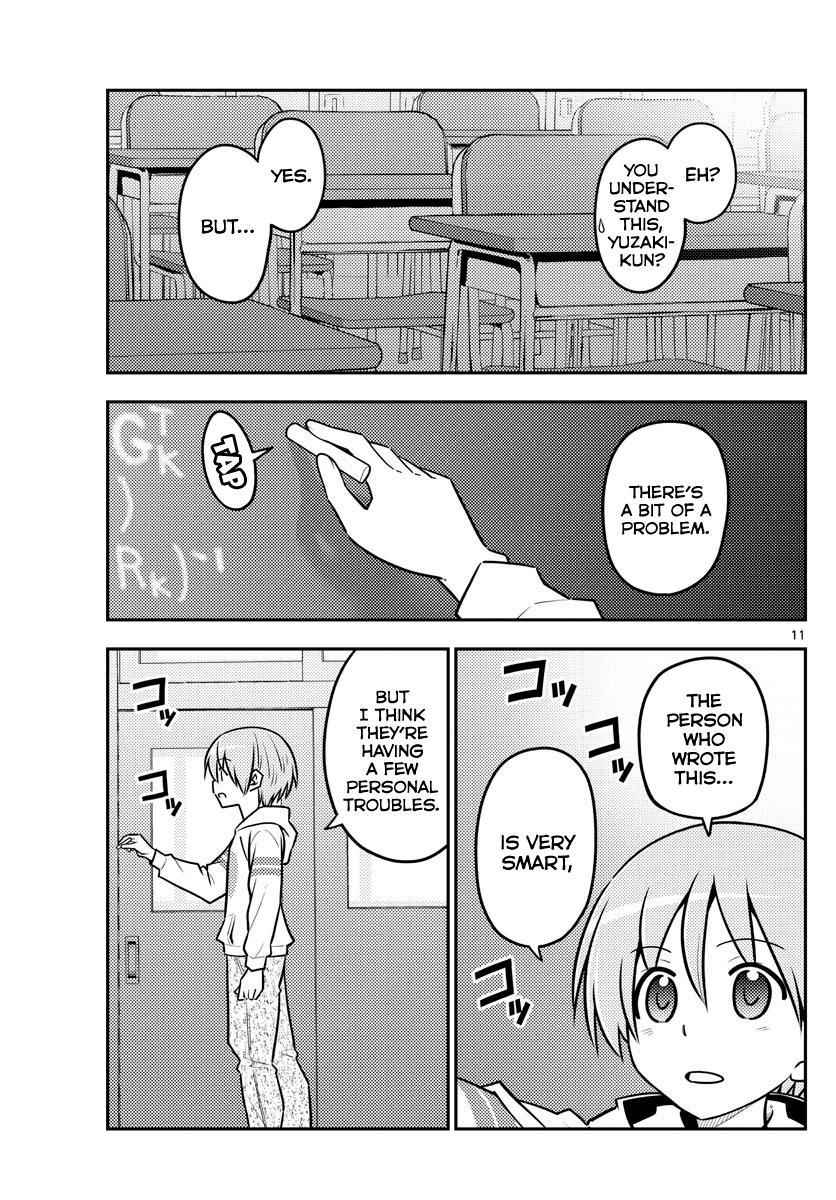 Tonikaku Kawaii Chap 113 - Next Chap 114
