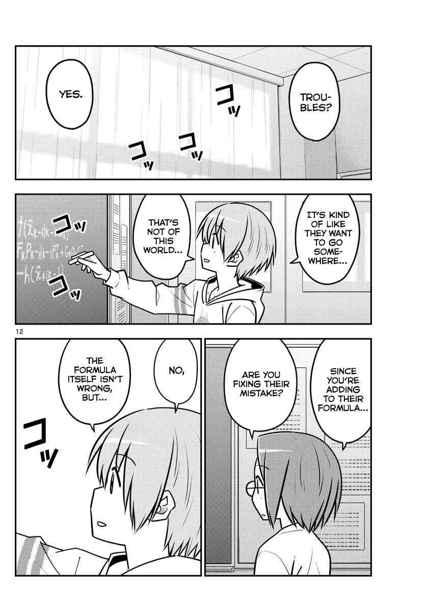 Tonikaku Kawaii Chap 113 - Next Chap 114