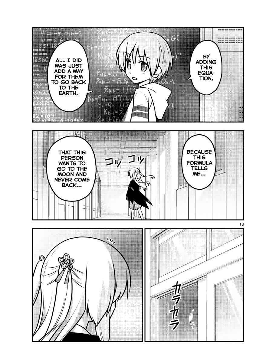 Tonikaku Kawaii Chap 113 - Next Chap 114