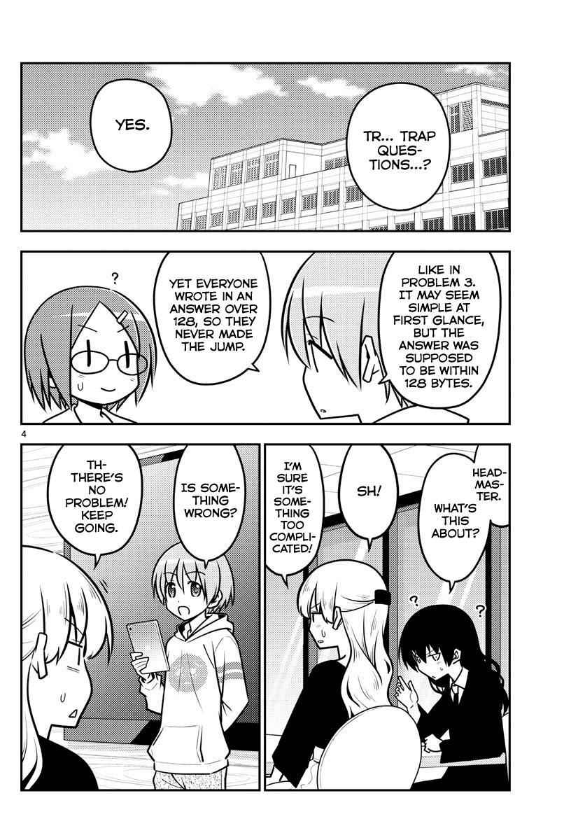 Tonikaku Kawaii Chap 113 - Next Chap 114