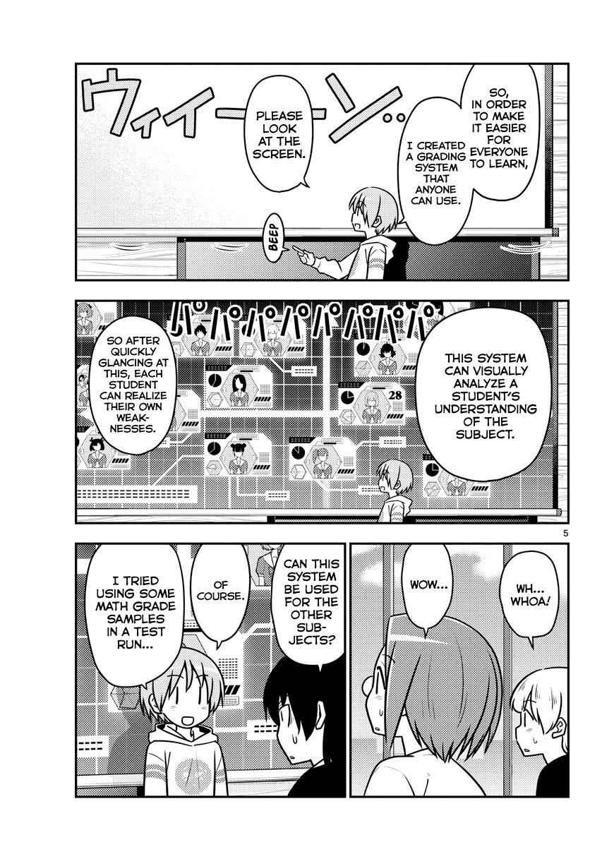 Tonikaku Kawaii Chap 113 - Next Chap 114