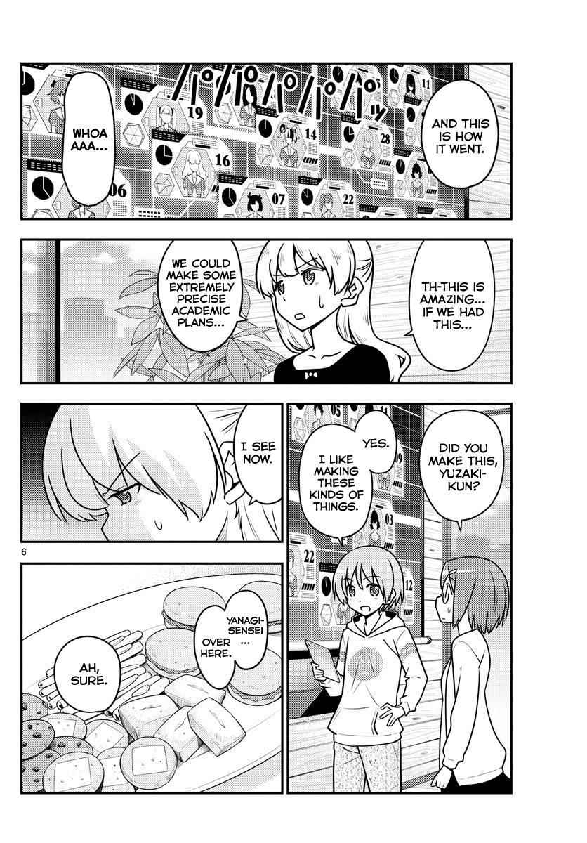 Tonikaku Kawaii Chap 113 - Next Chap 114