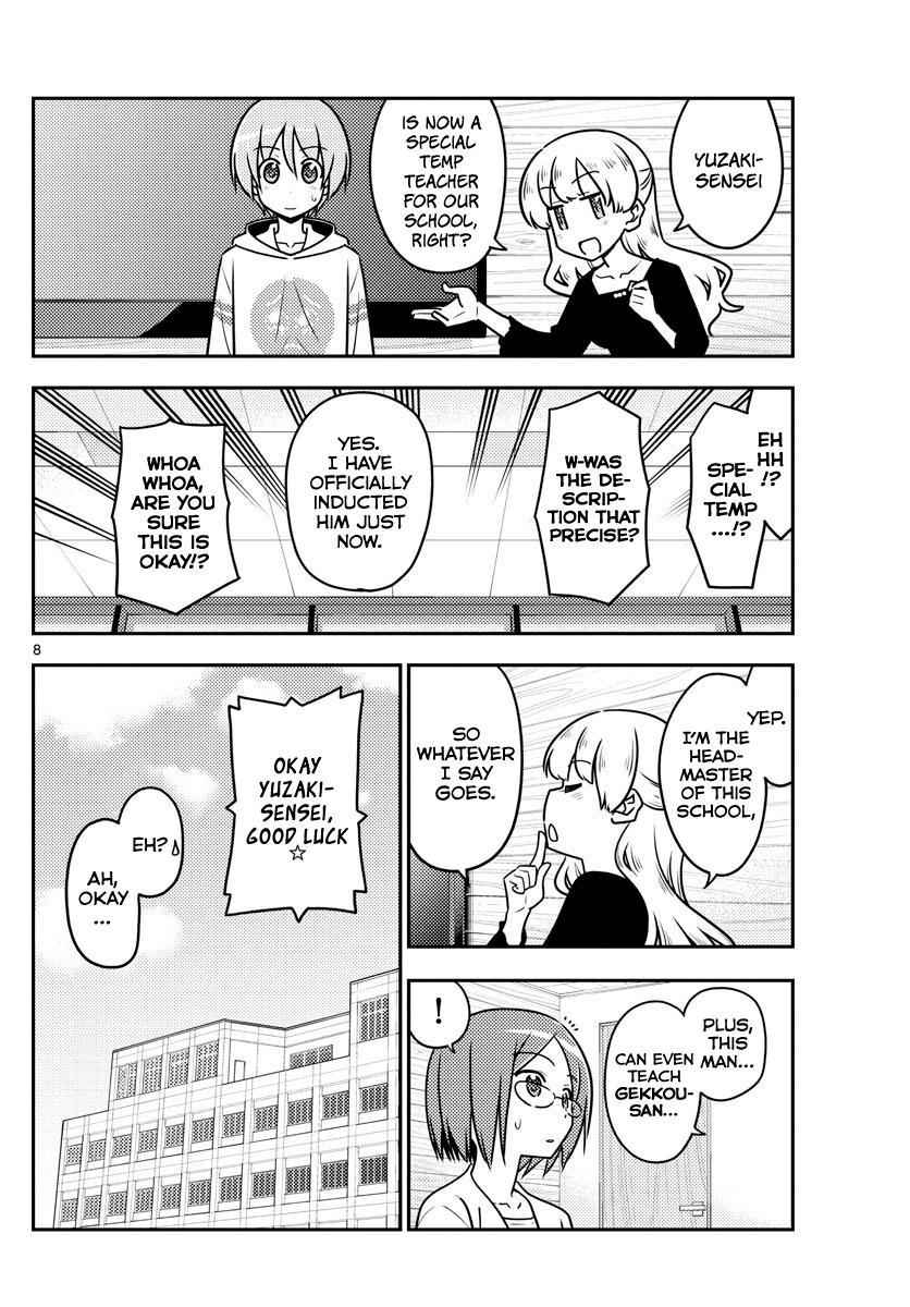 Tonikaku Kawaii Chap 113 - Next Chap 114