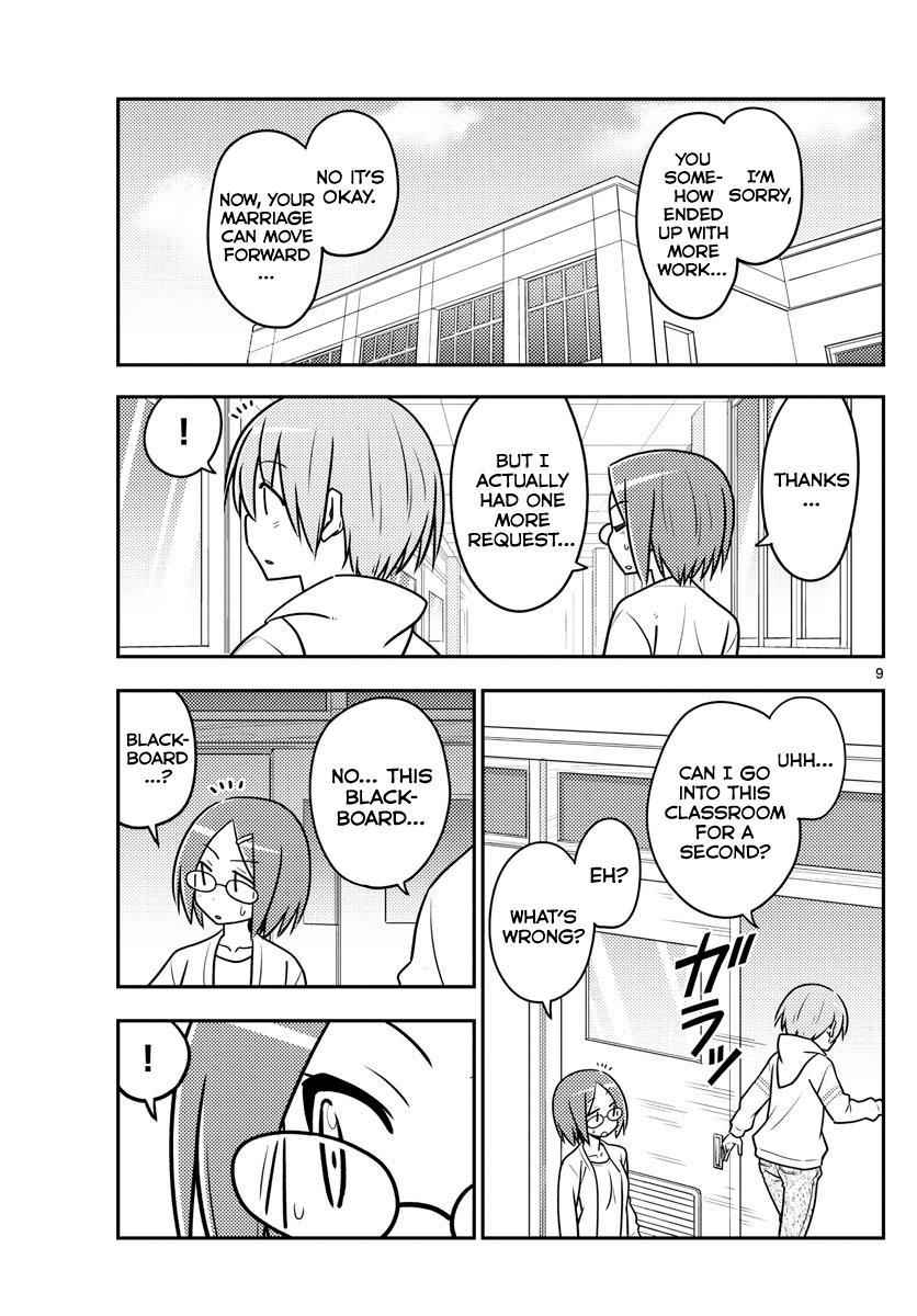 Tonikaku Kawaii Chap 113 - Next Chap 114