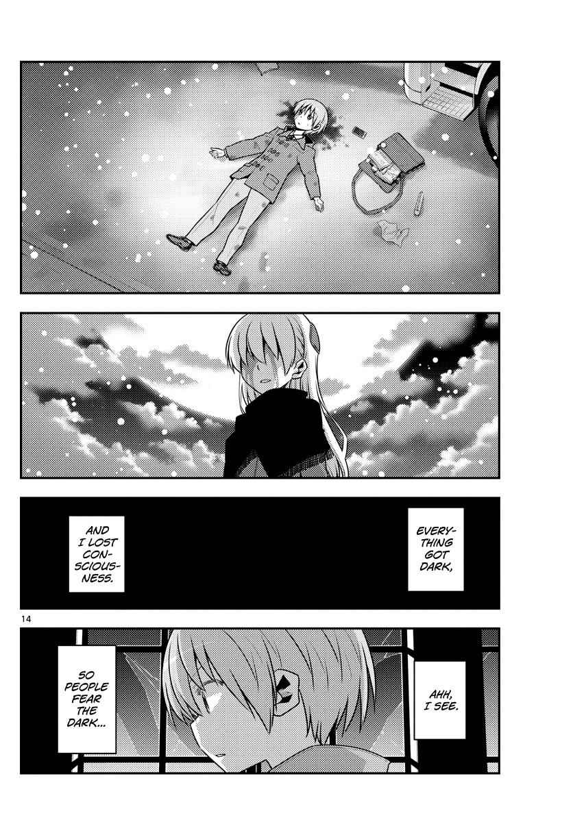Tonikaku Kawaii Chap 127 - Next Chap 128