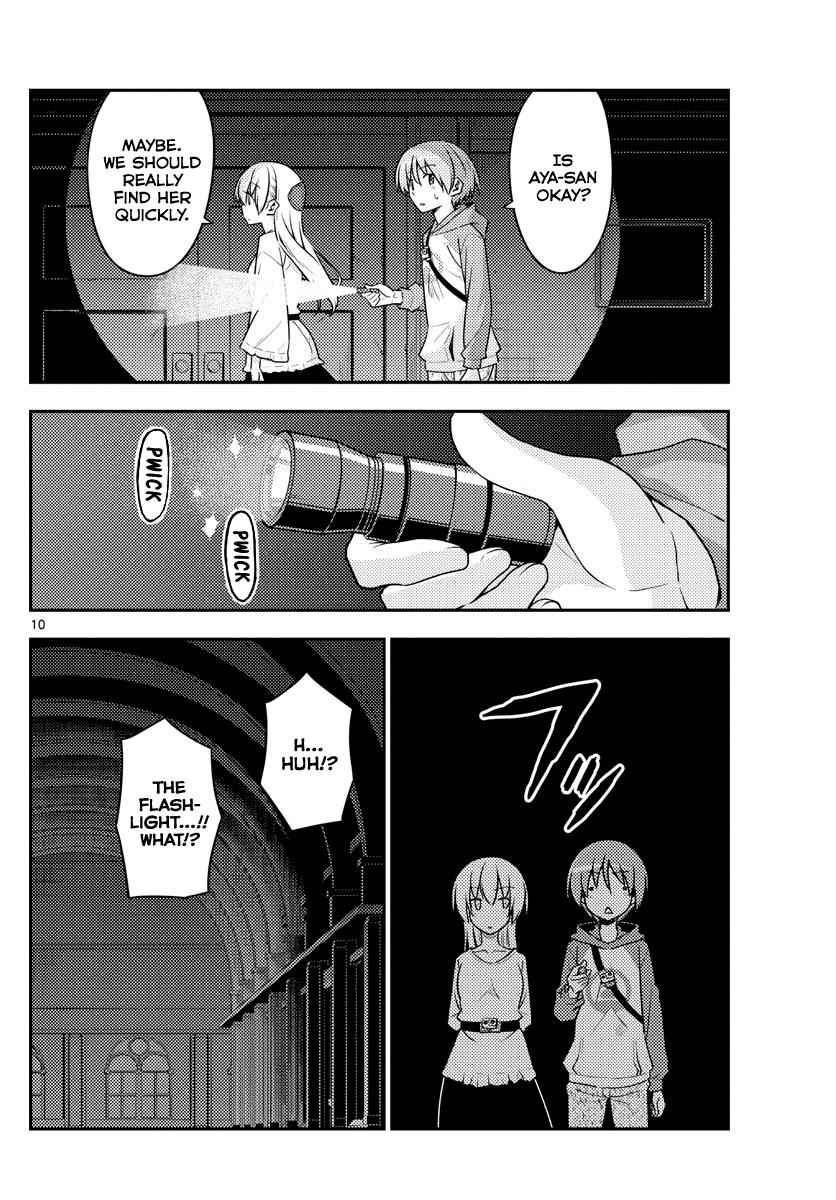 Tonikaku Kawaii Chap 127 - Next Chap 128