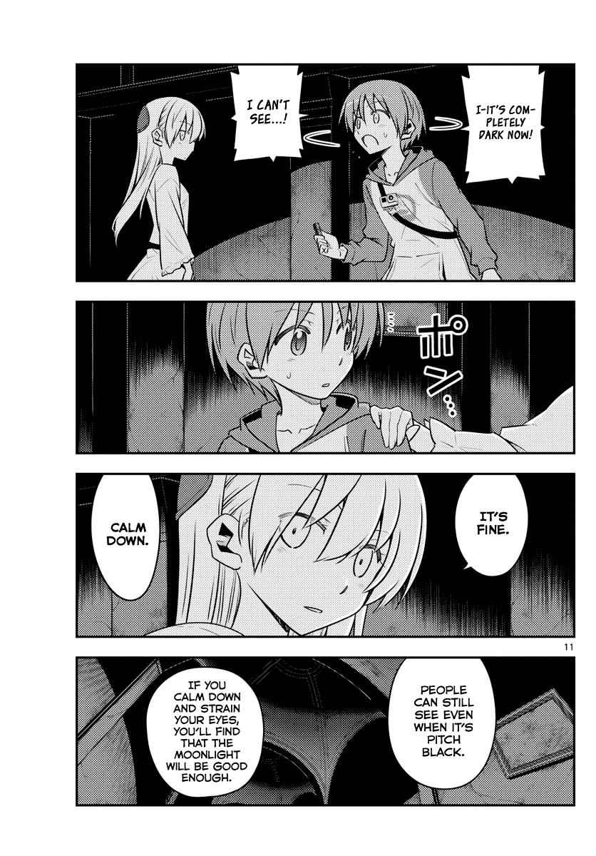 Tonikaku Kawaii Chap 127 - Next Chap 128