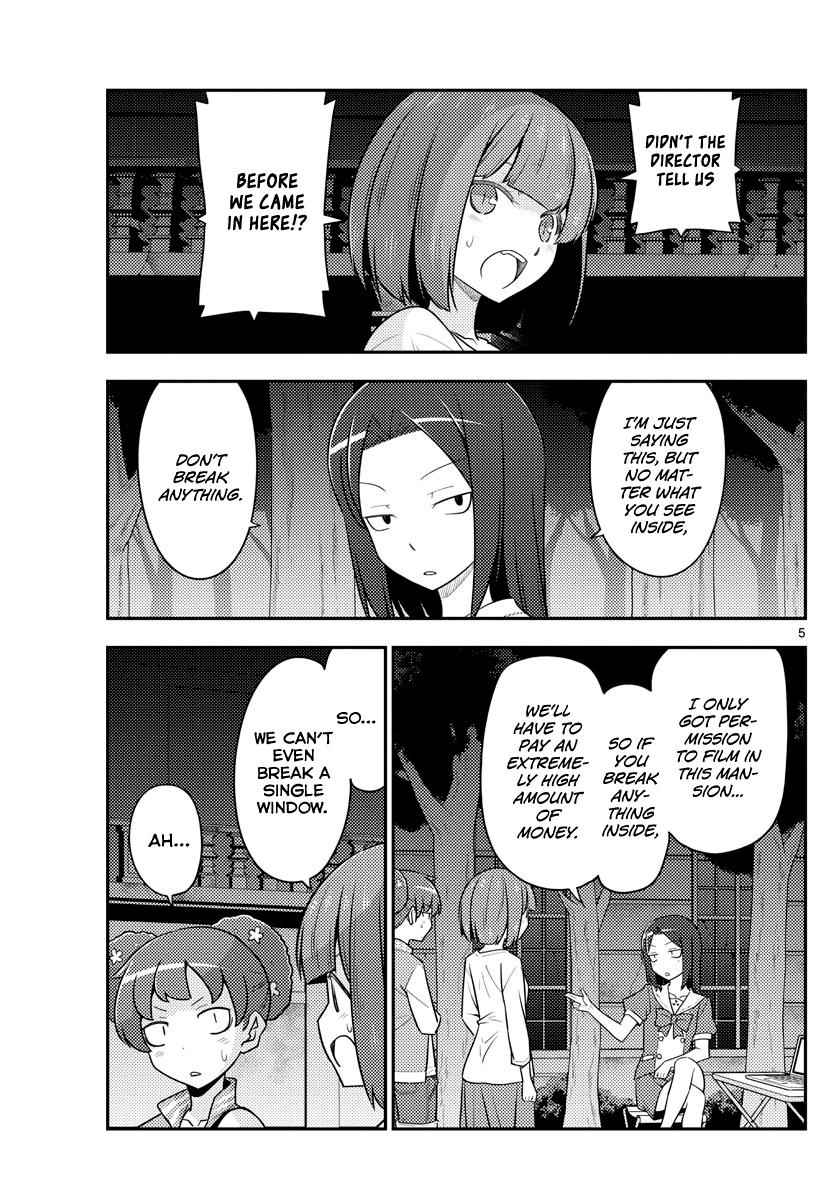 Tonikaku Kawaii Chap 127 - Next Chap 128