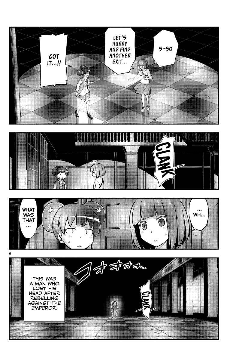 Tonikaku Kawaii Chap 127 - Next Chap 128